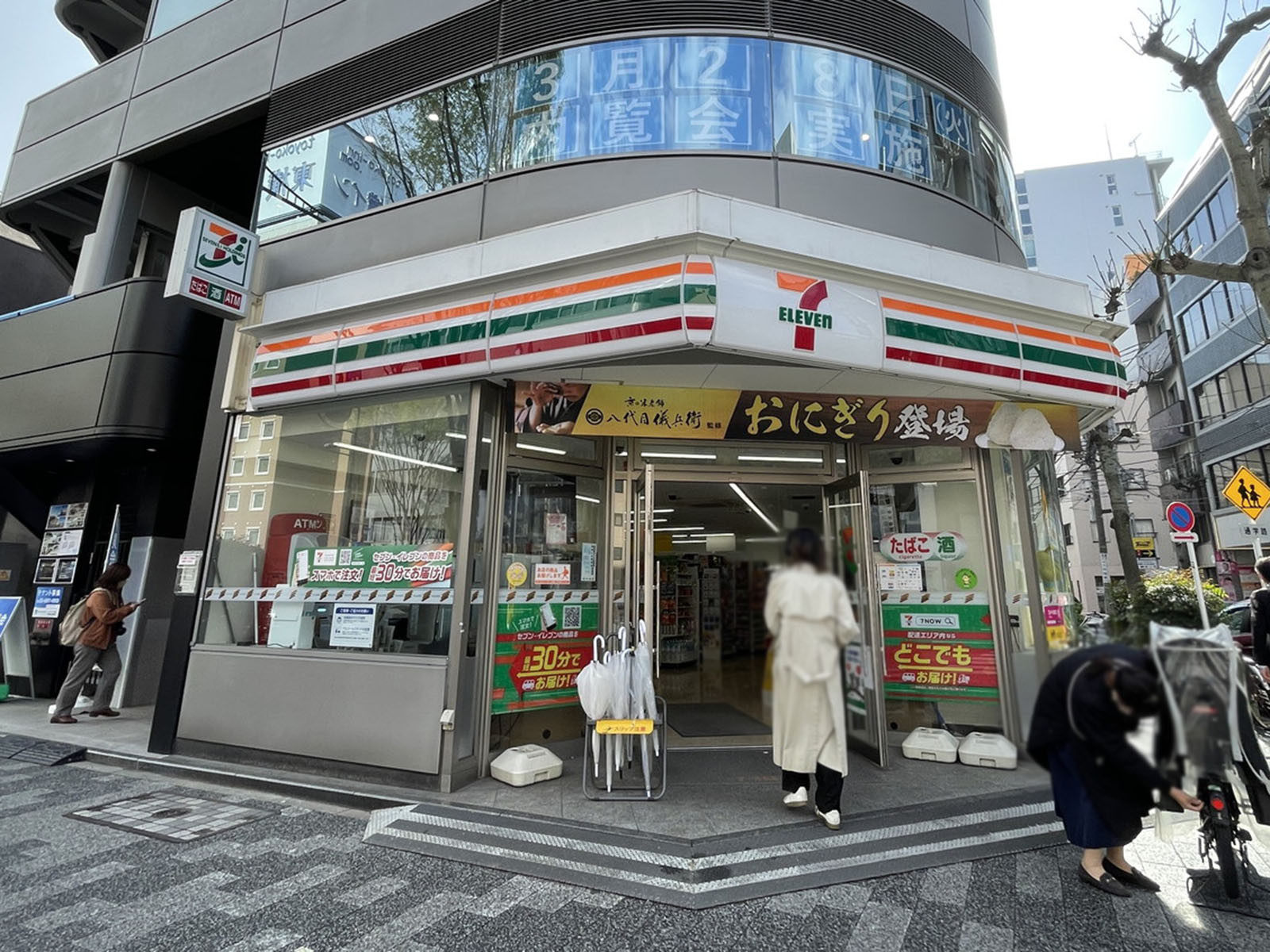 1階のセブンイレブン 日本橋久松町店
