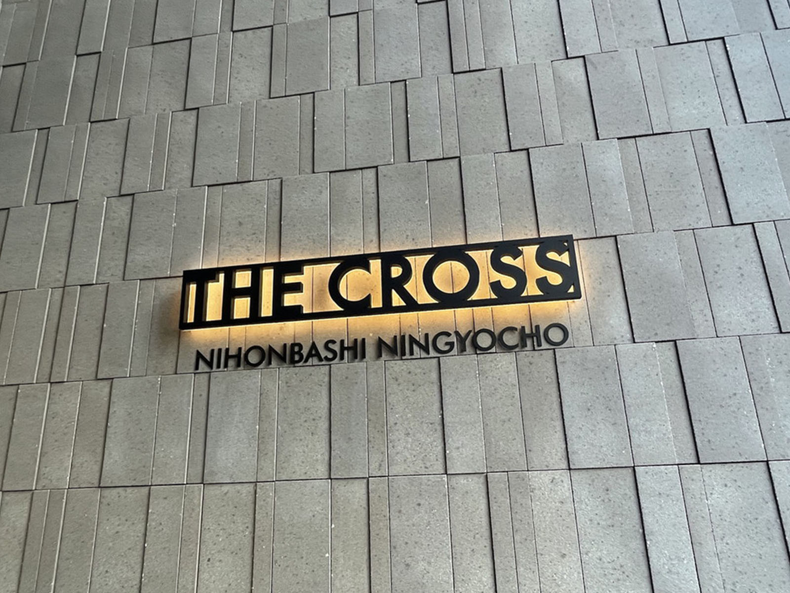 ネームプレート：THE CROSS 日本橋人形町