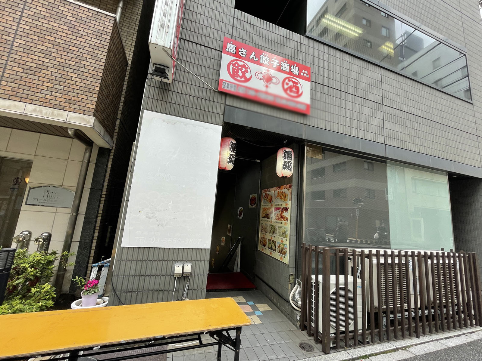 地下1階飲食店の出入口