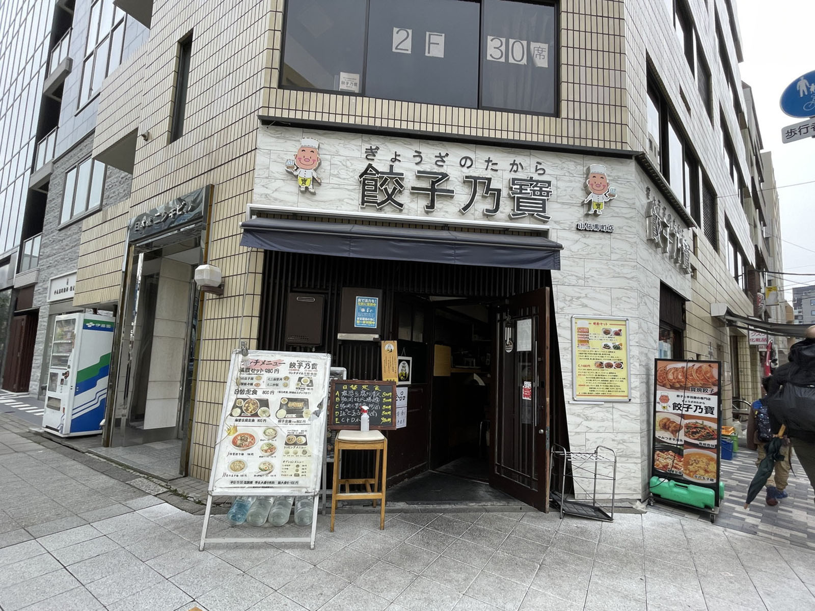 1階の飲食店