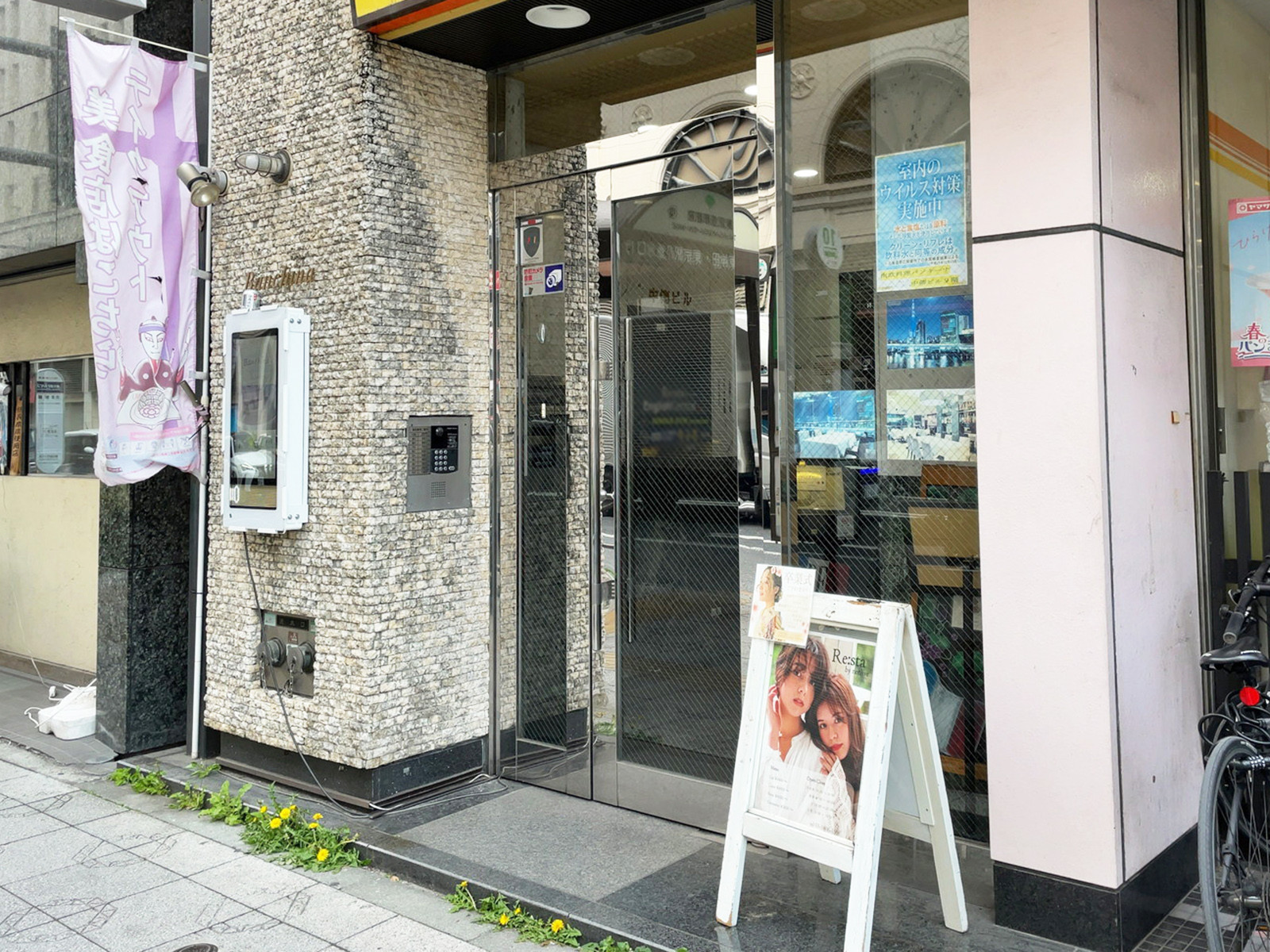 オフィスビル出入口