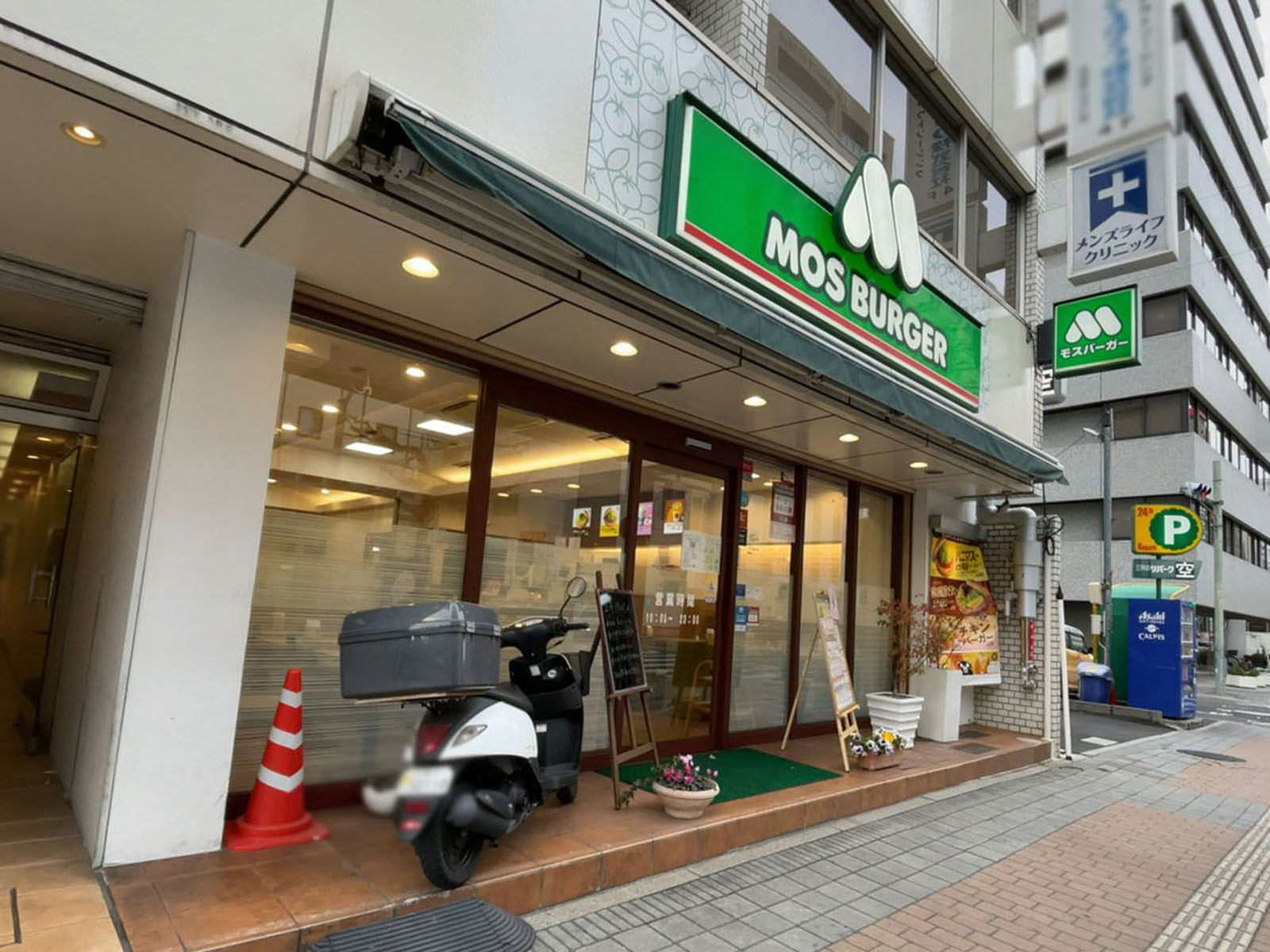 1階のモスバーガー 広島八丁堀店