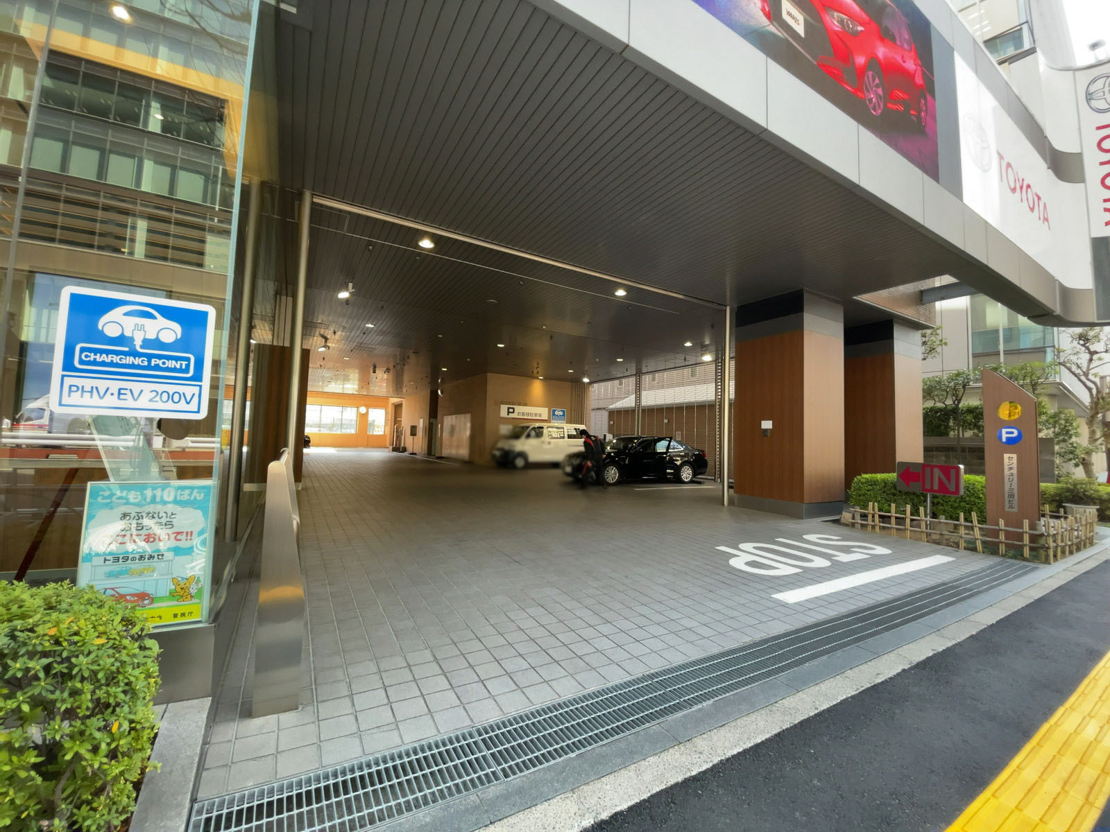 駐車場