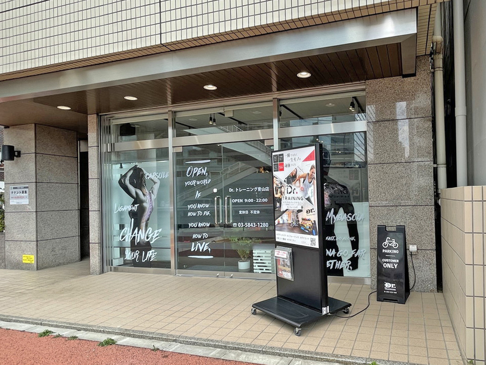 1階の店舗