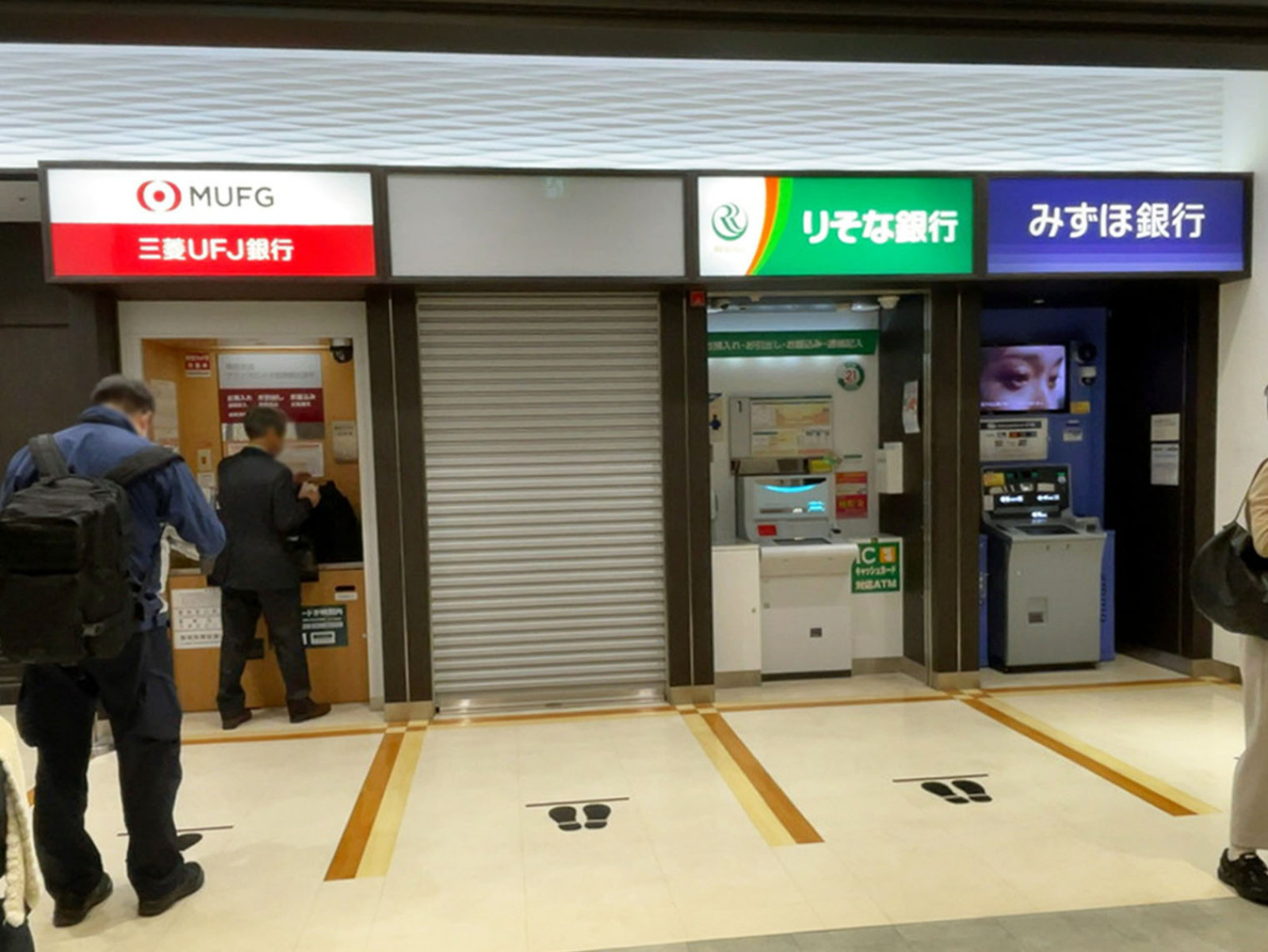 地下1階ATM