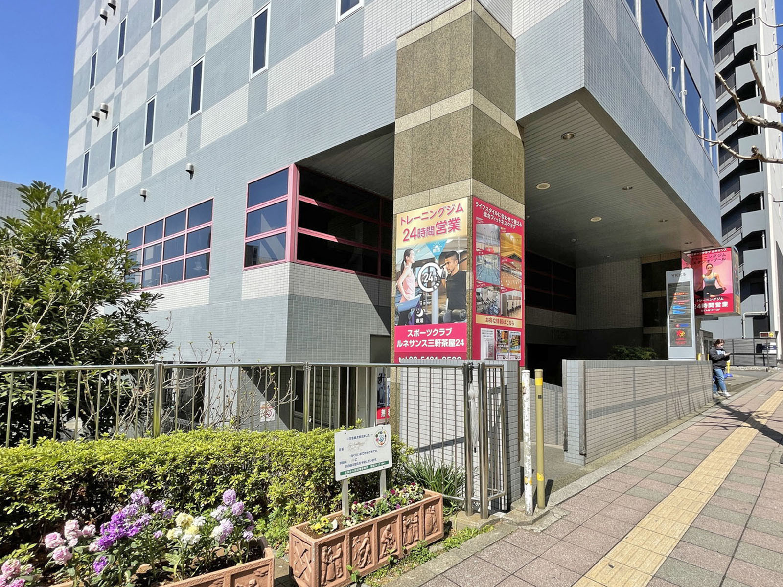 1階の様子