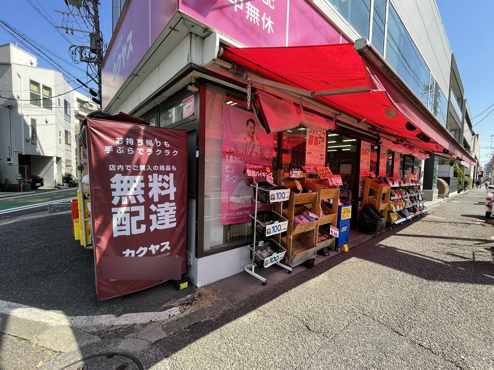 1階の店舗
