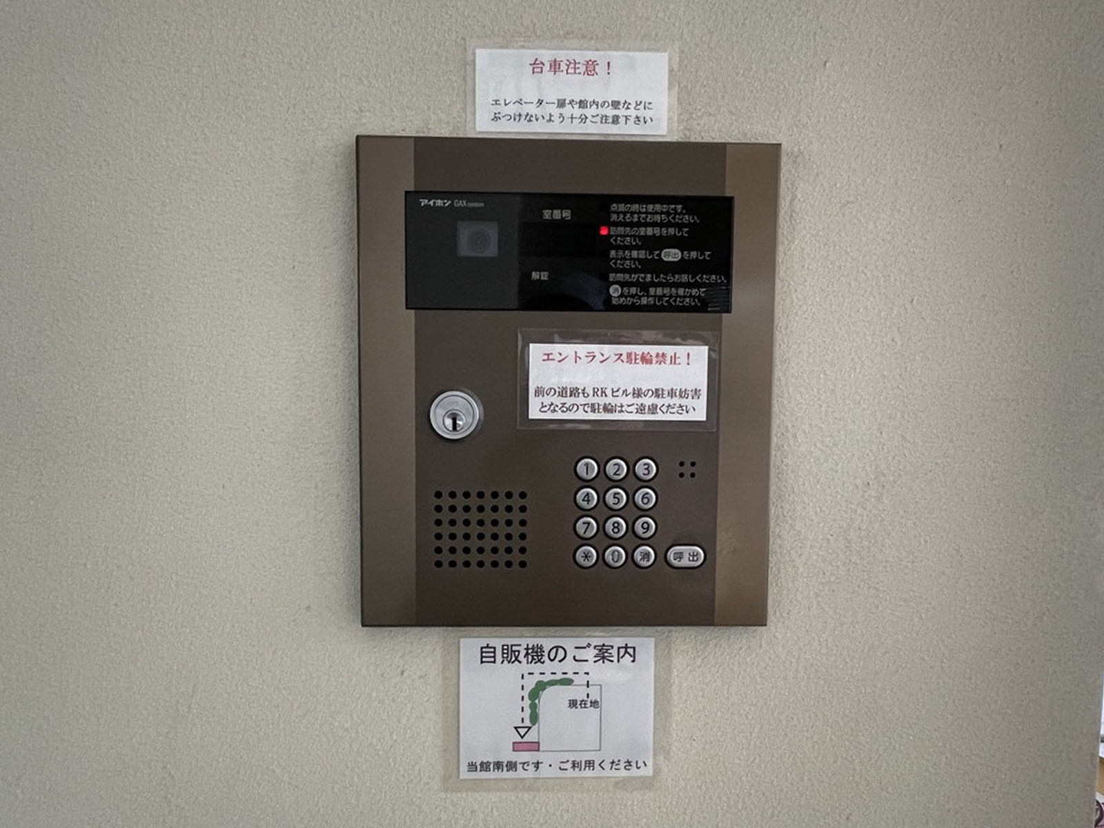 インターフォン