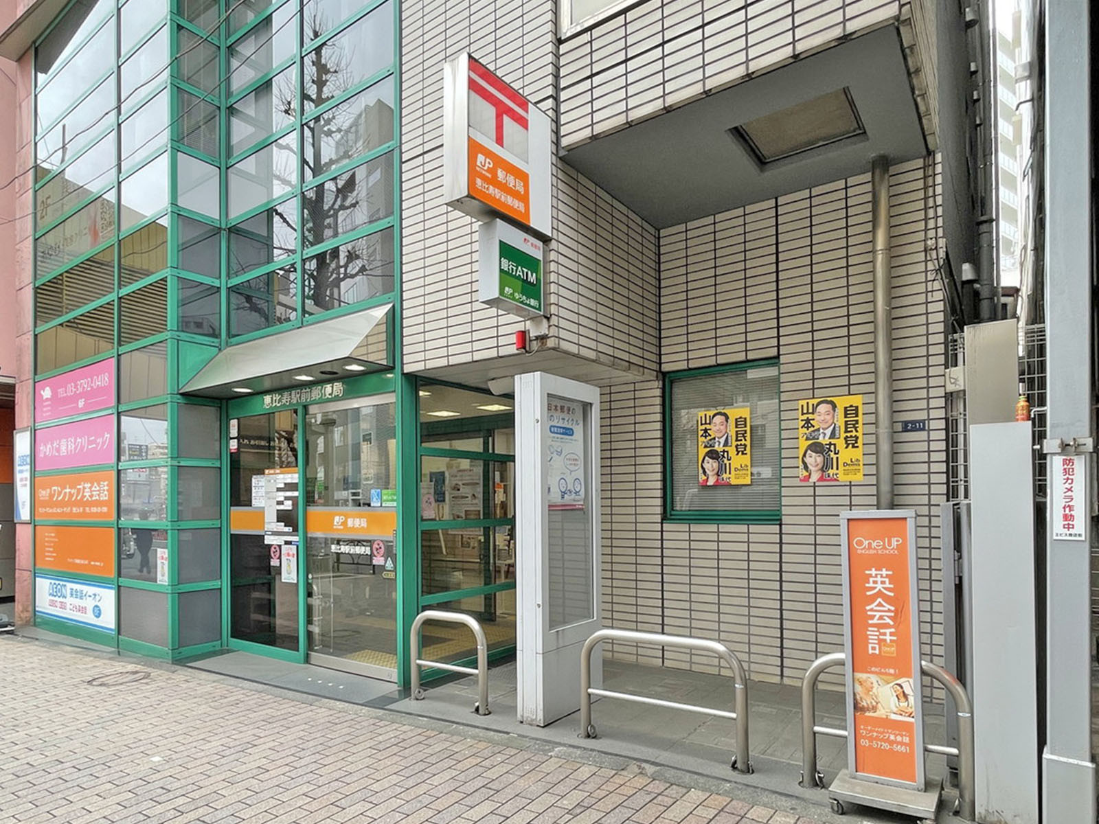 1階の様子