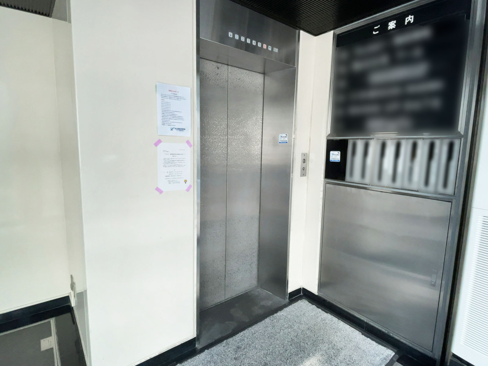 エレベーター(1基)