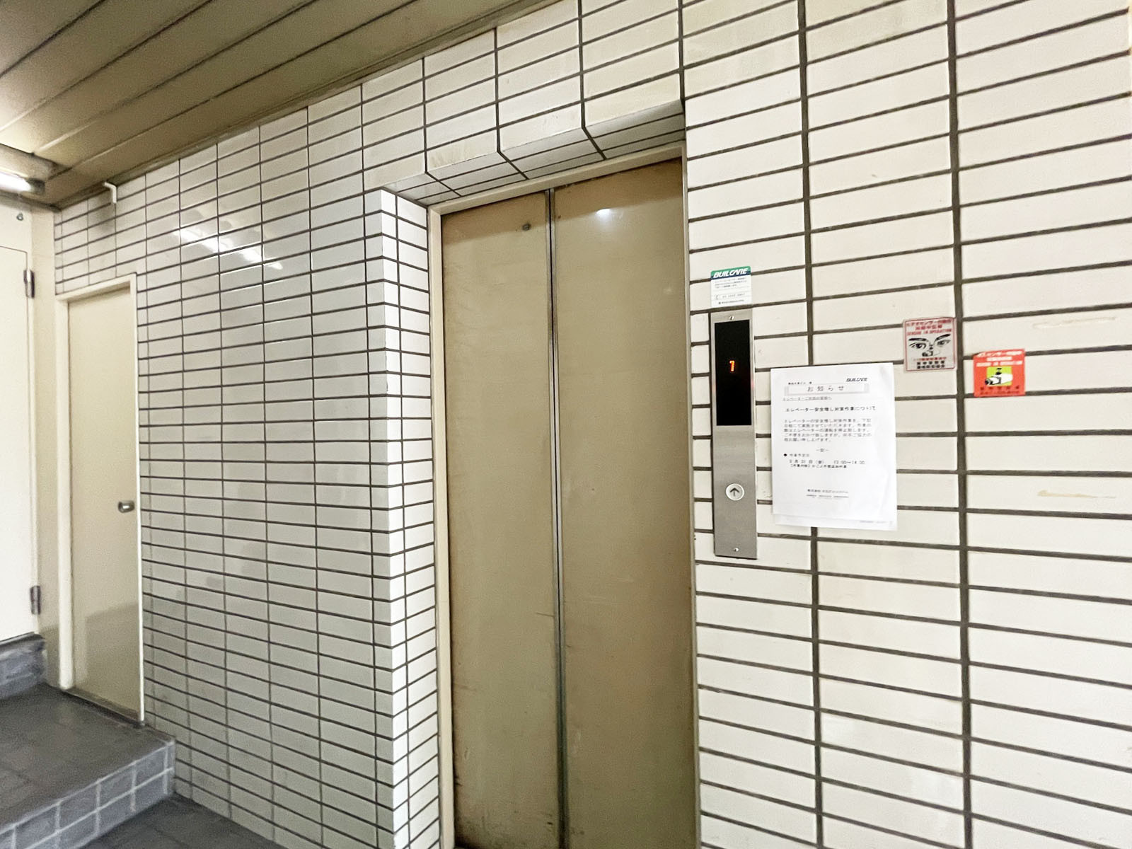 エレベーター