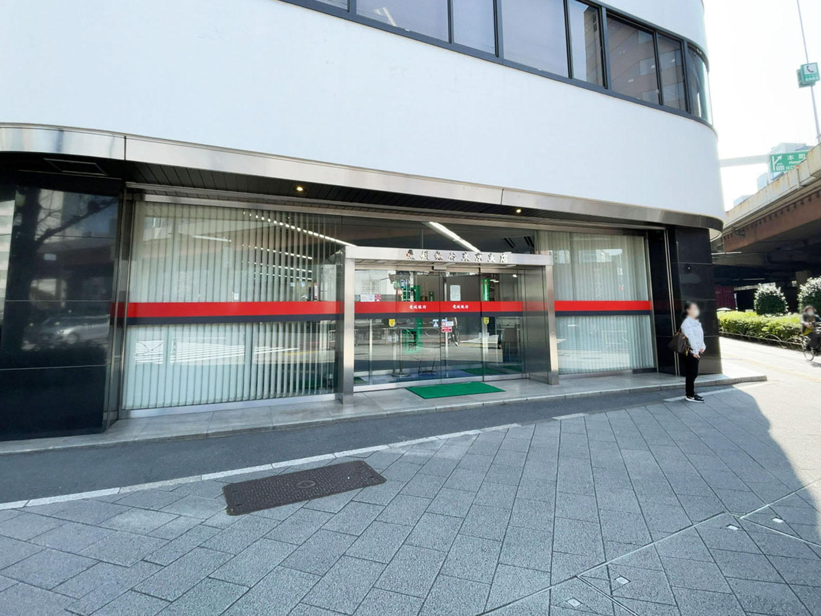 1階の愛媛銀行 東京支店
