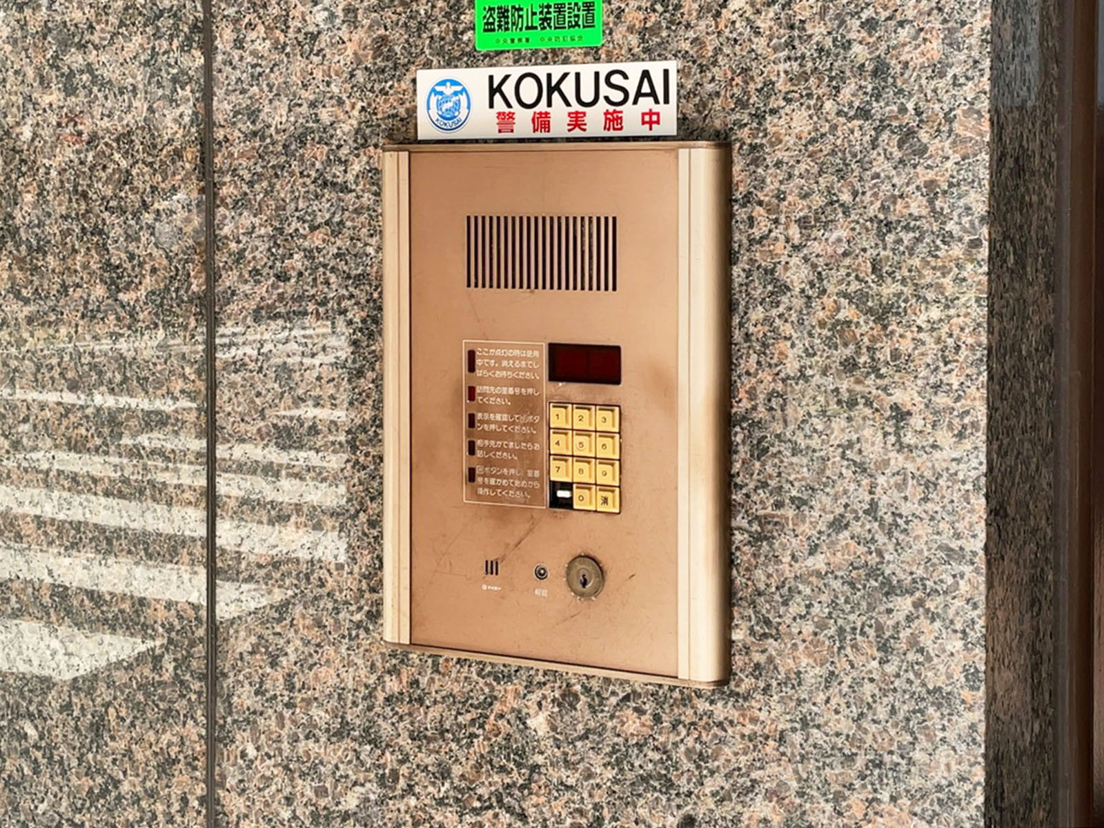 インターホン