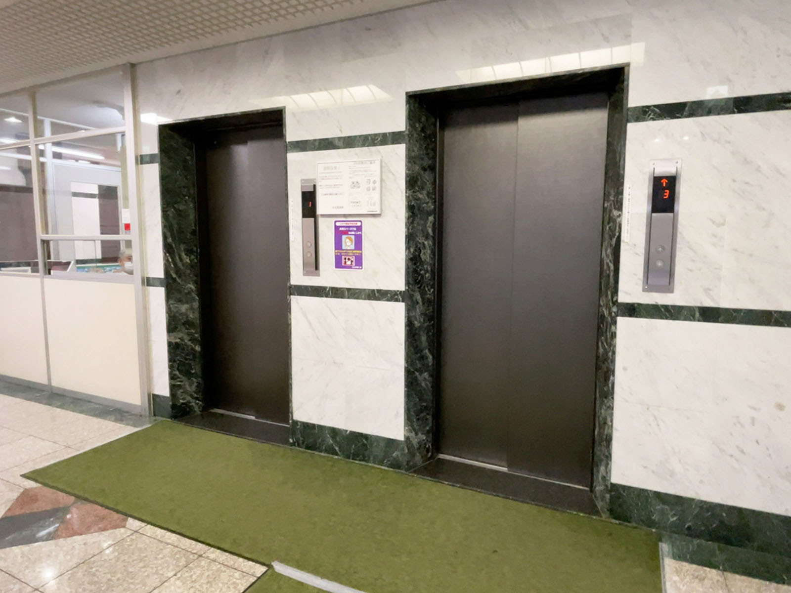 エレベーター(2基)