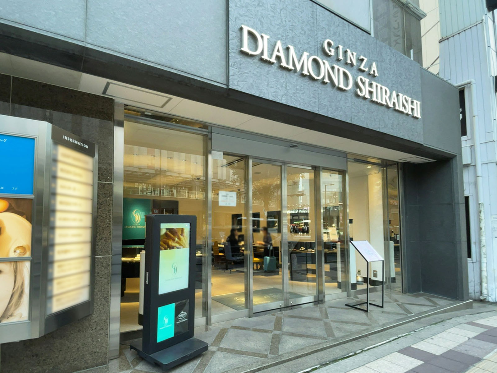 1階のテナント