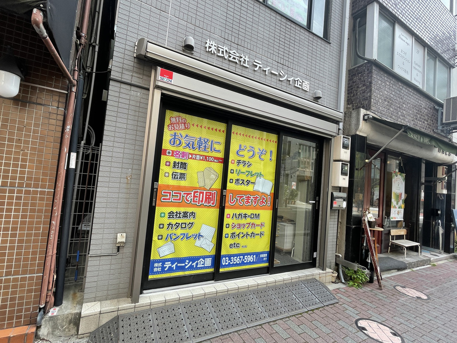 1階の様子