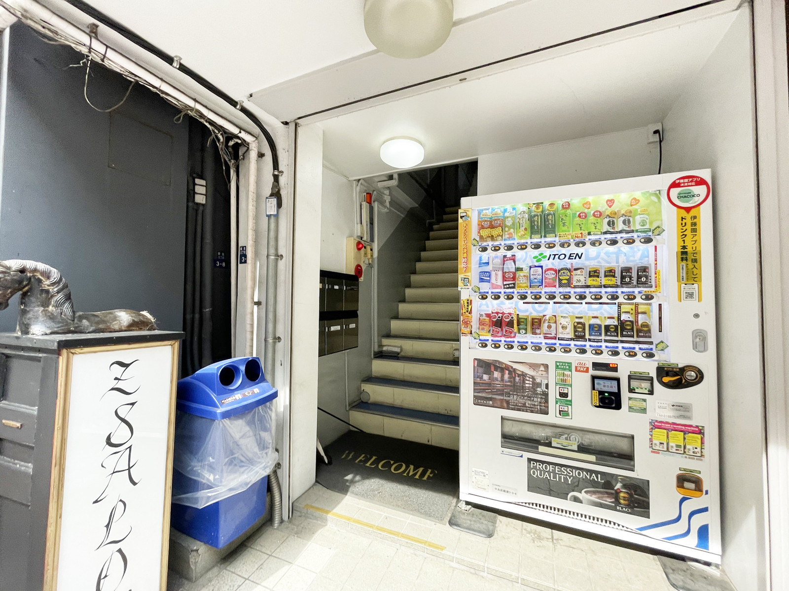 物件出入口