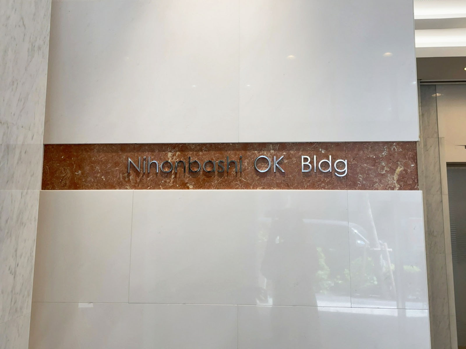 ネームプレート：Nihonbashi OK Bldg