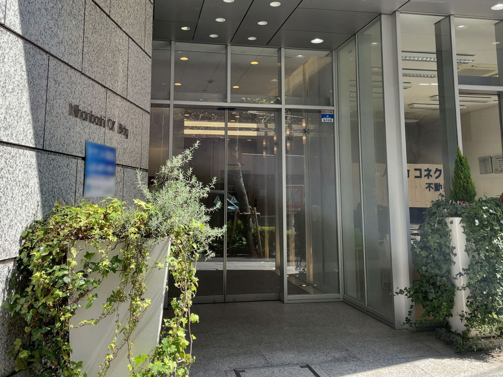 オフィスビル出入口