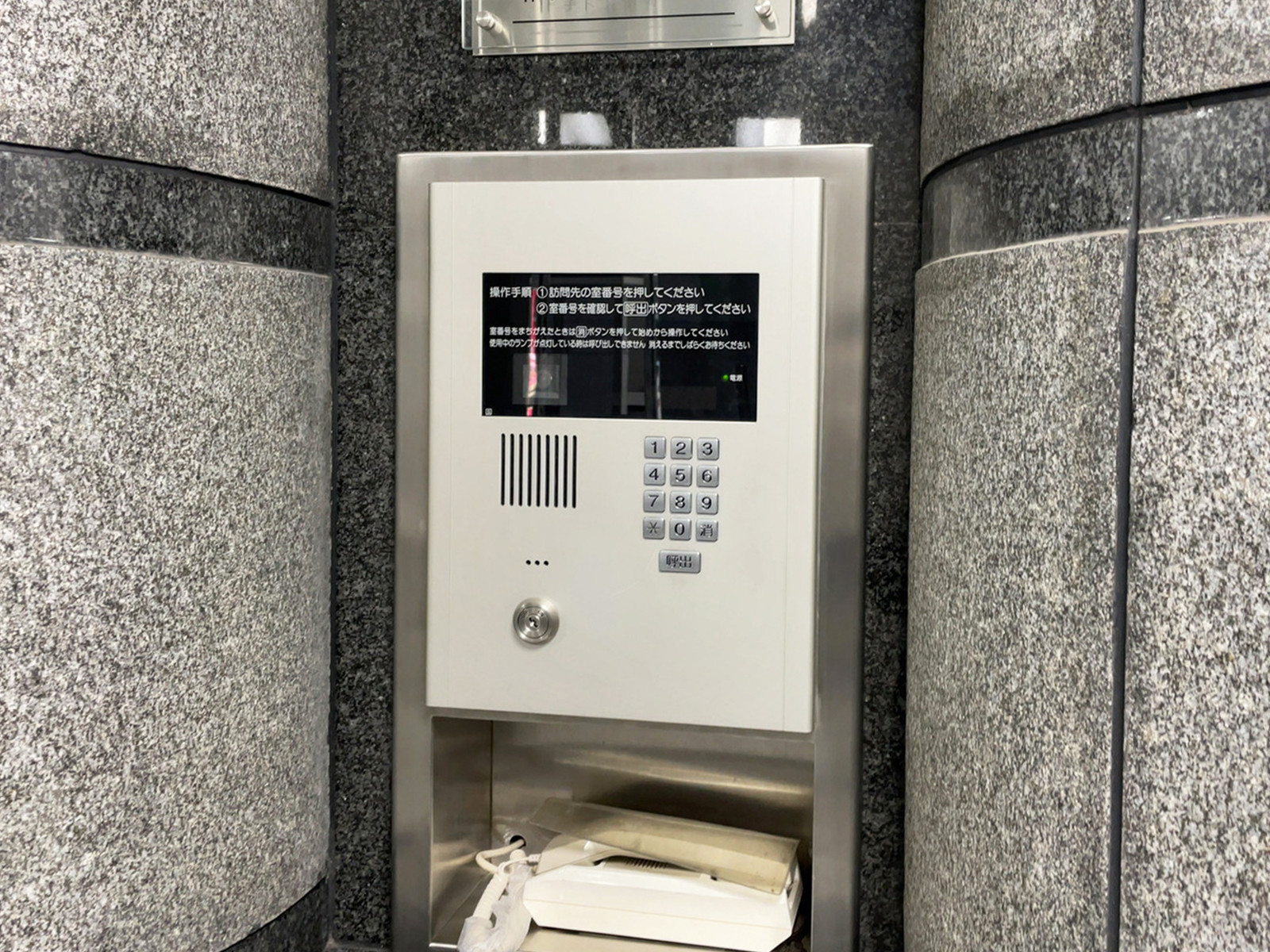 インターホン