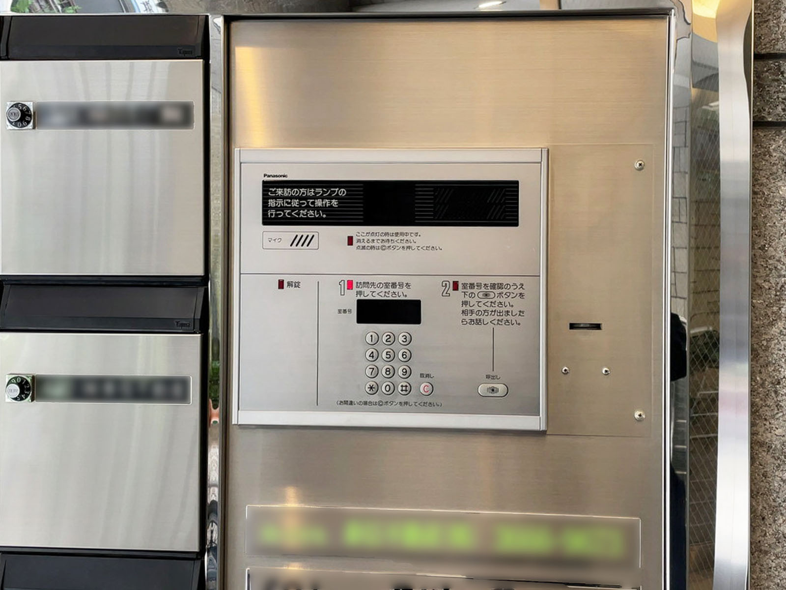 インターホン