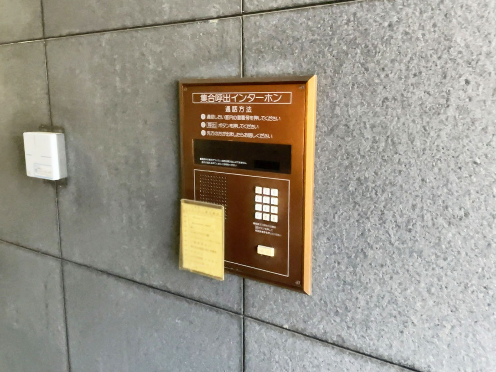 インターホン
