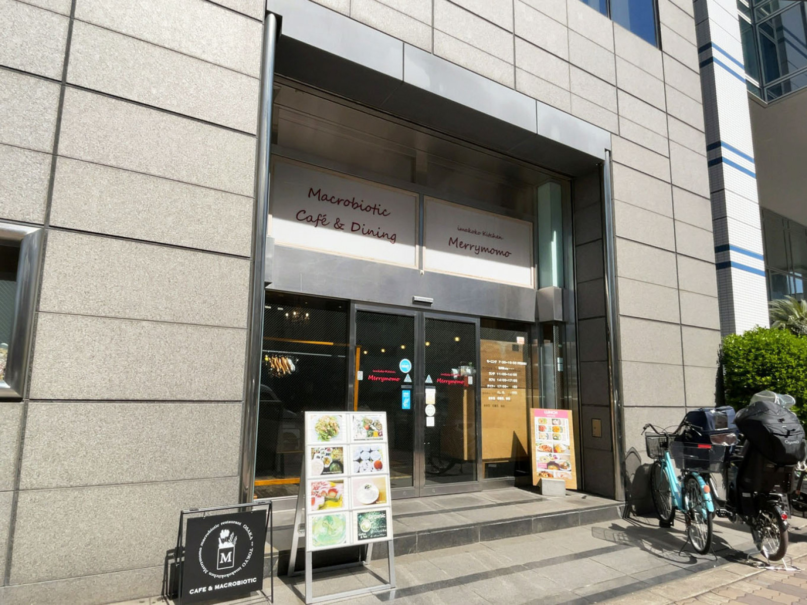 1階のテナント