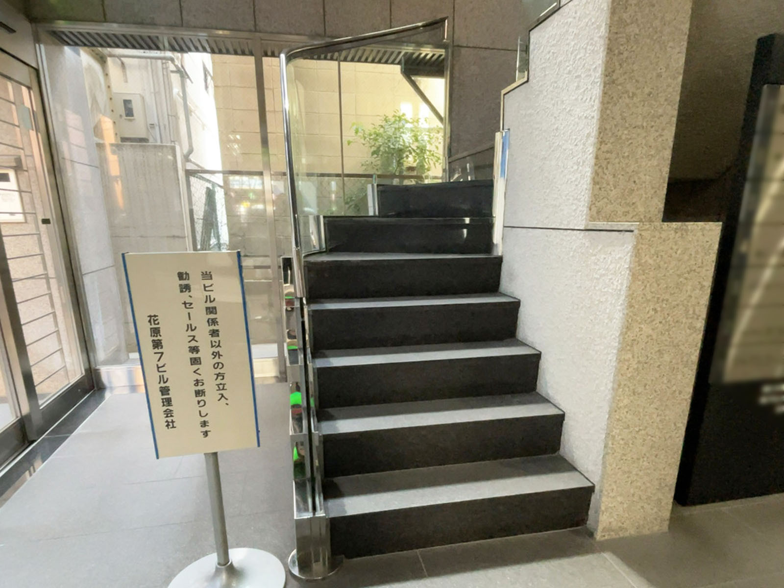 階段