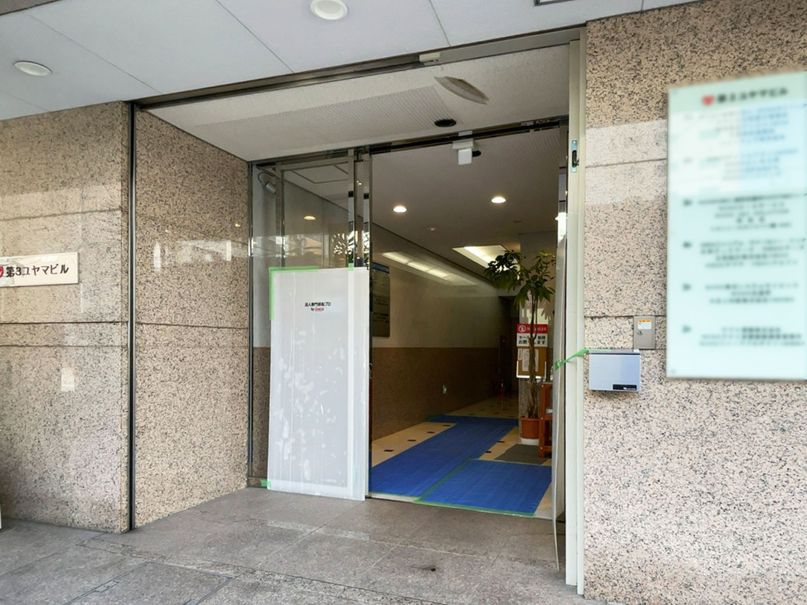 オフィスビル出入口