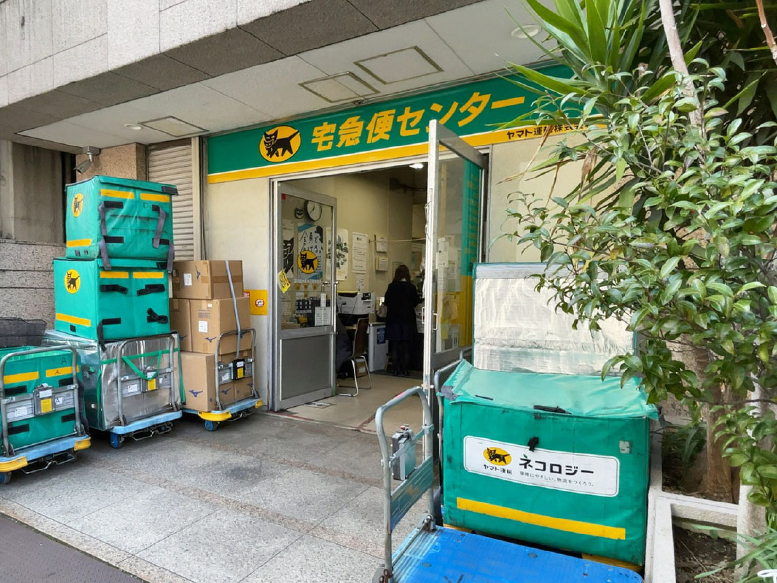 1階のヤマト運輸 淀川西中島4丁目営業所