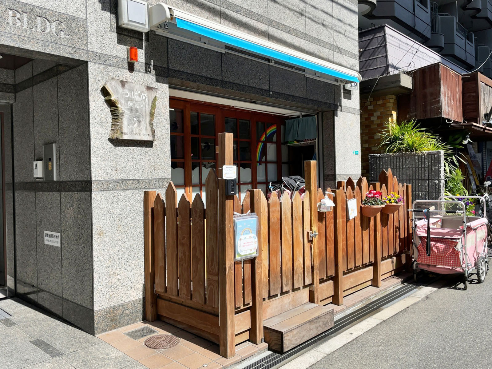 1階の保育園