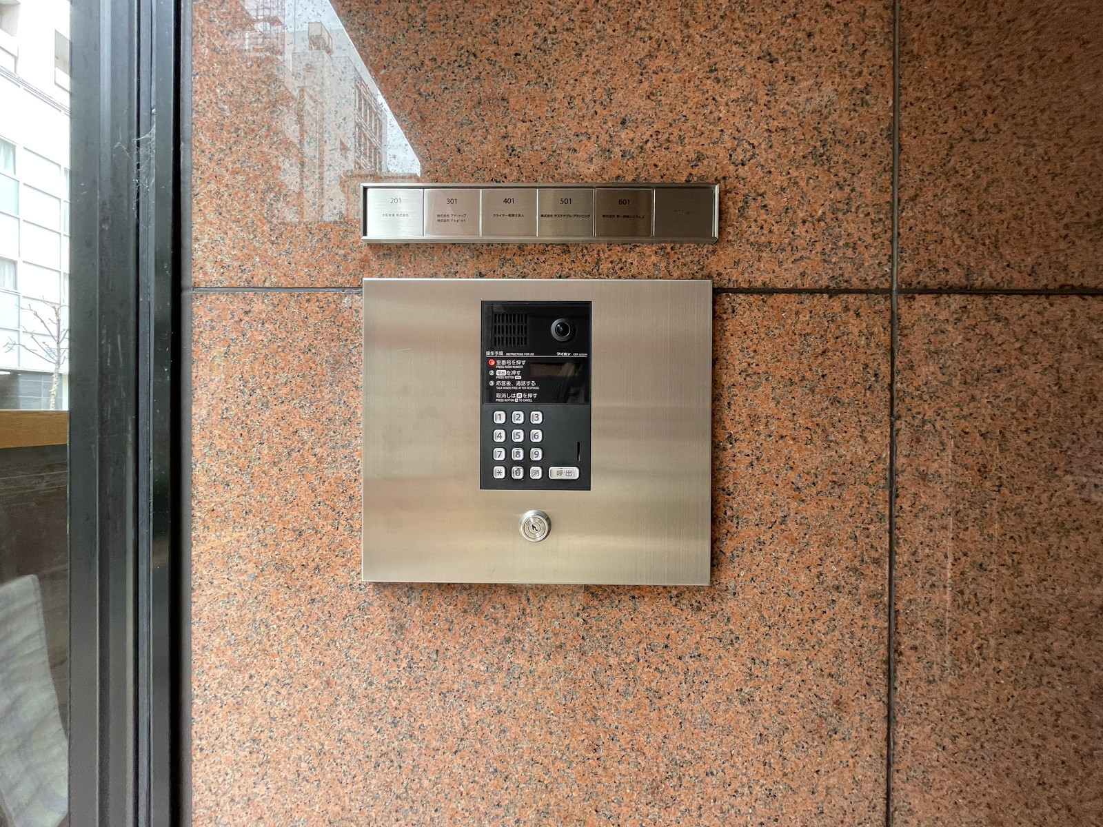 インターフォン