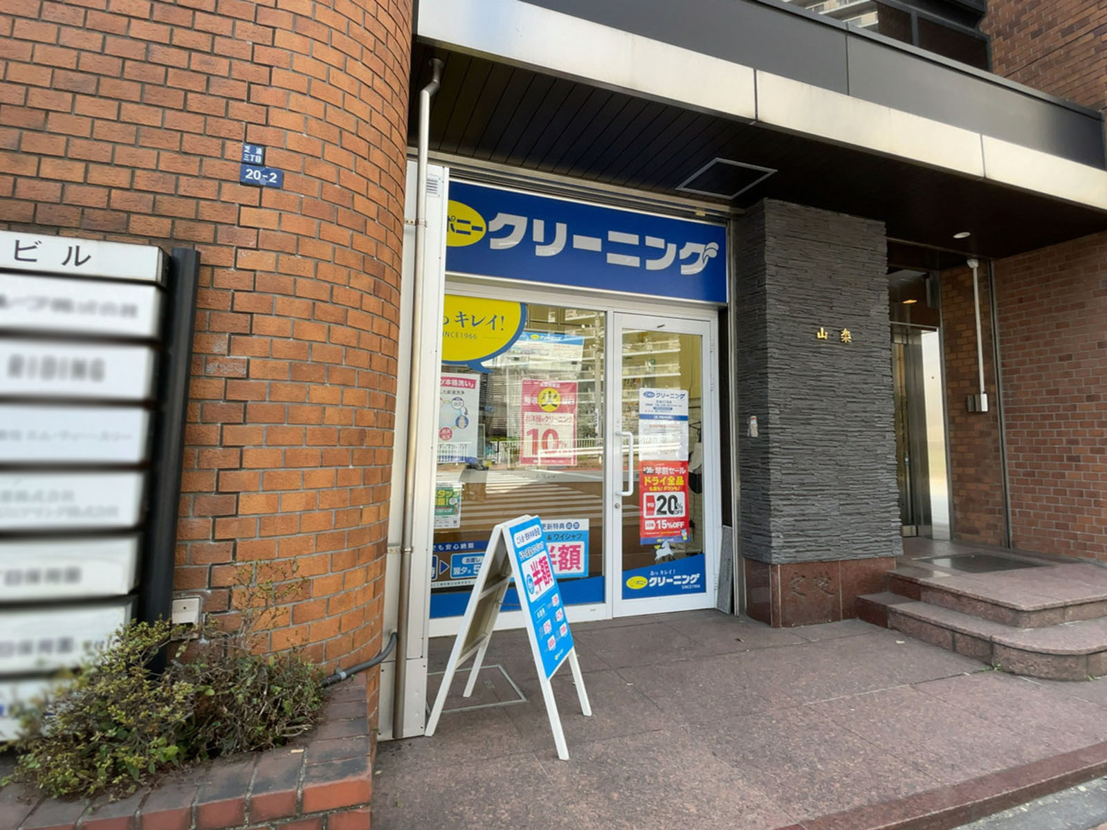1階のテナント