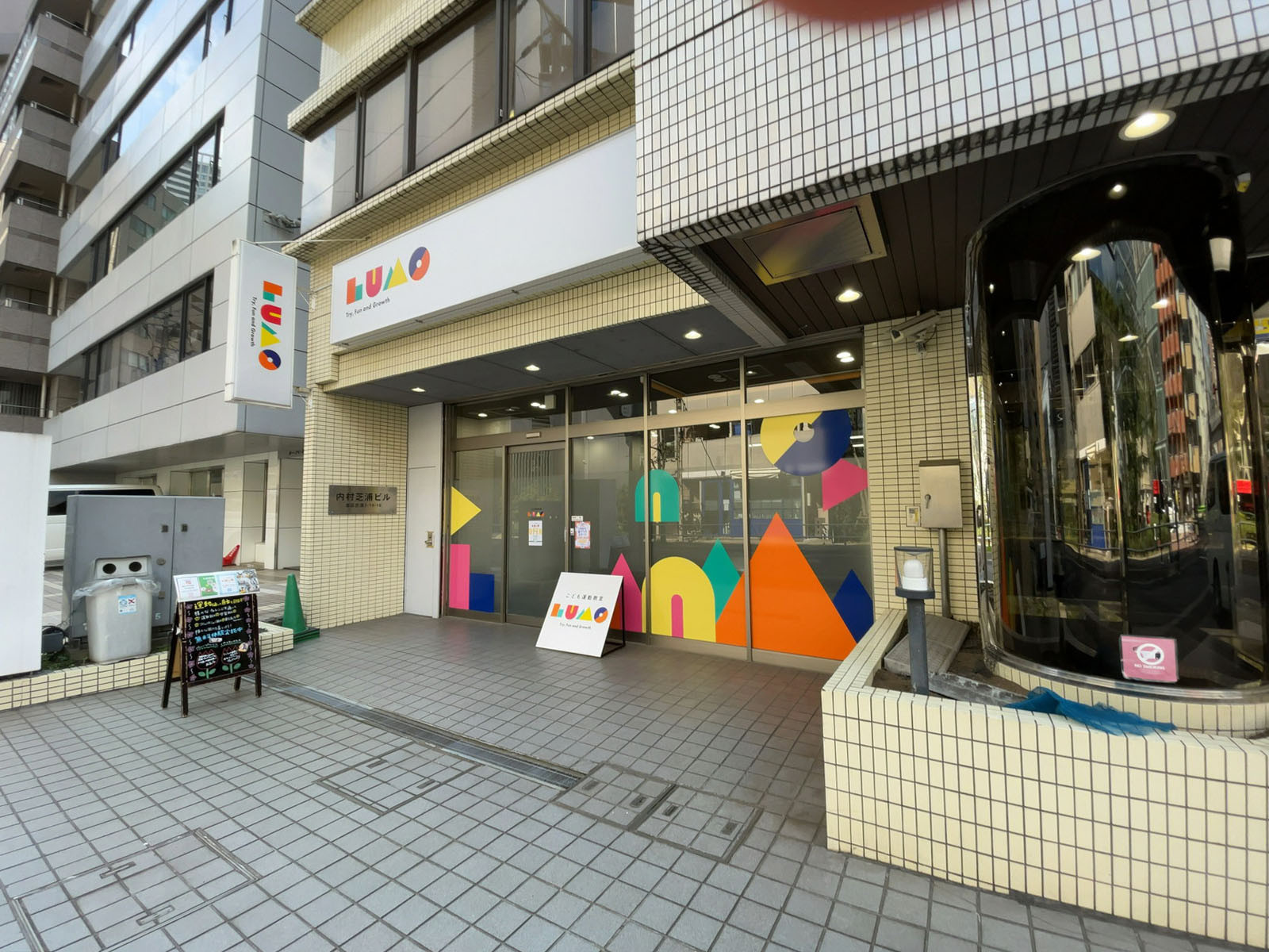 1階のテナント