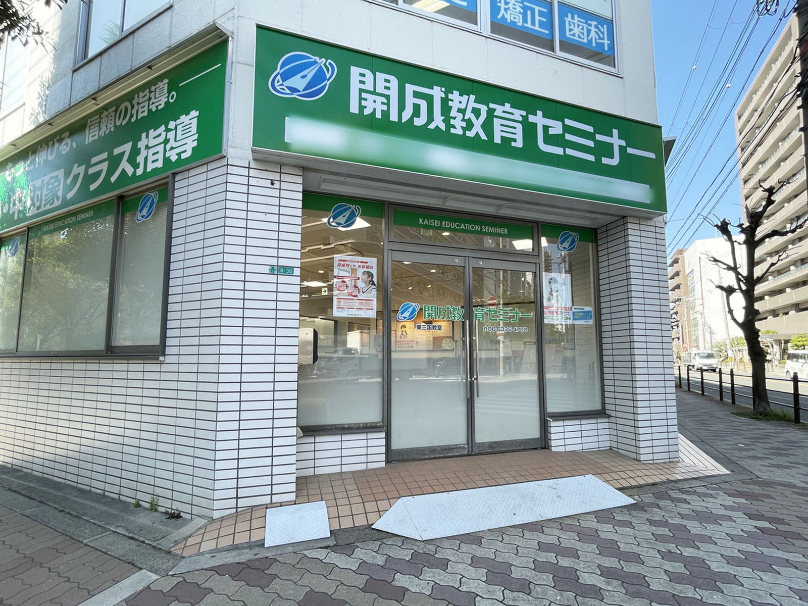 1階のテナント