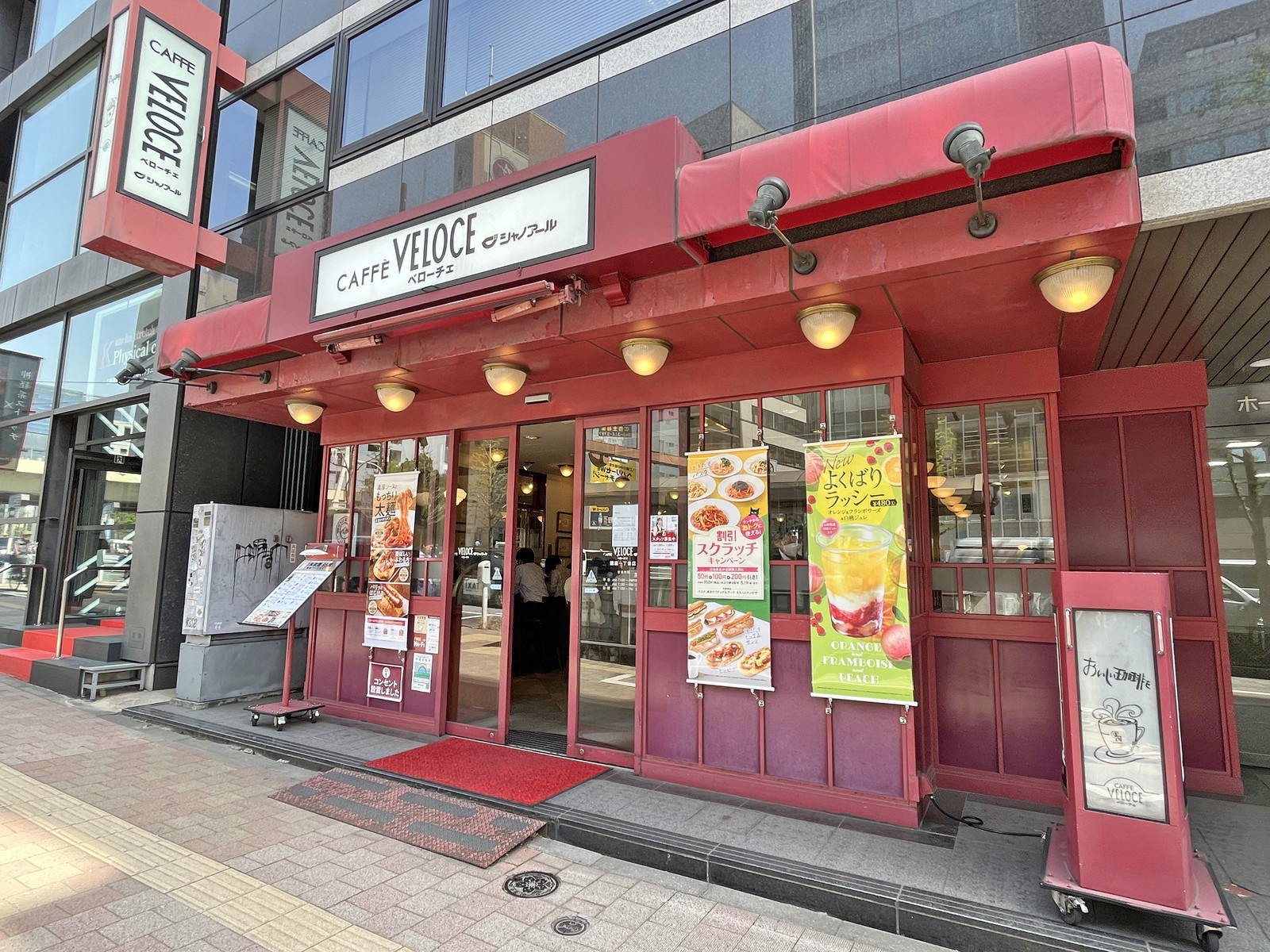 1階のベローチェ銀座一丁目店
