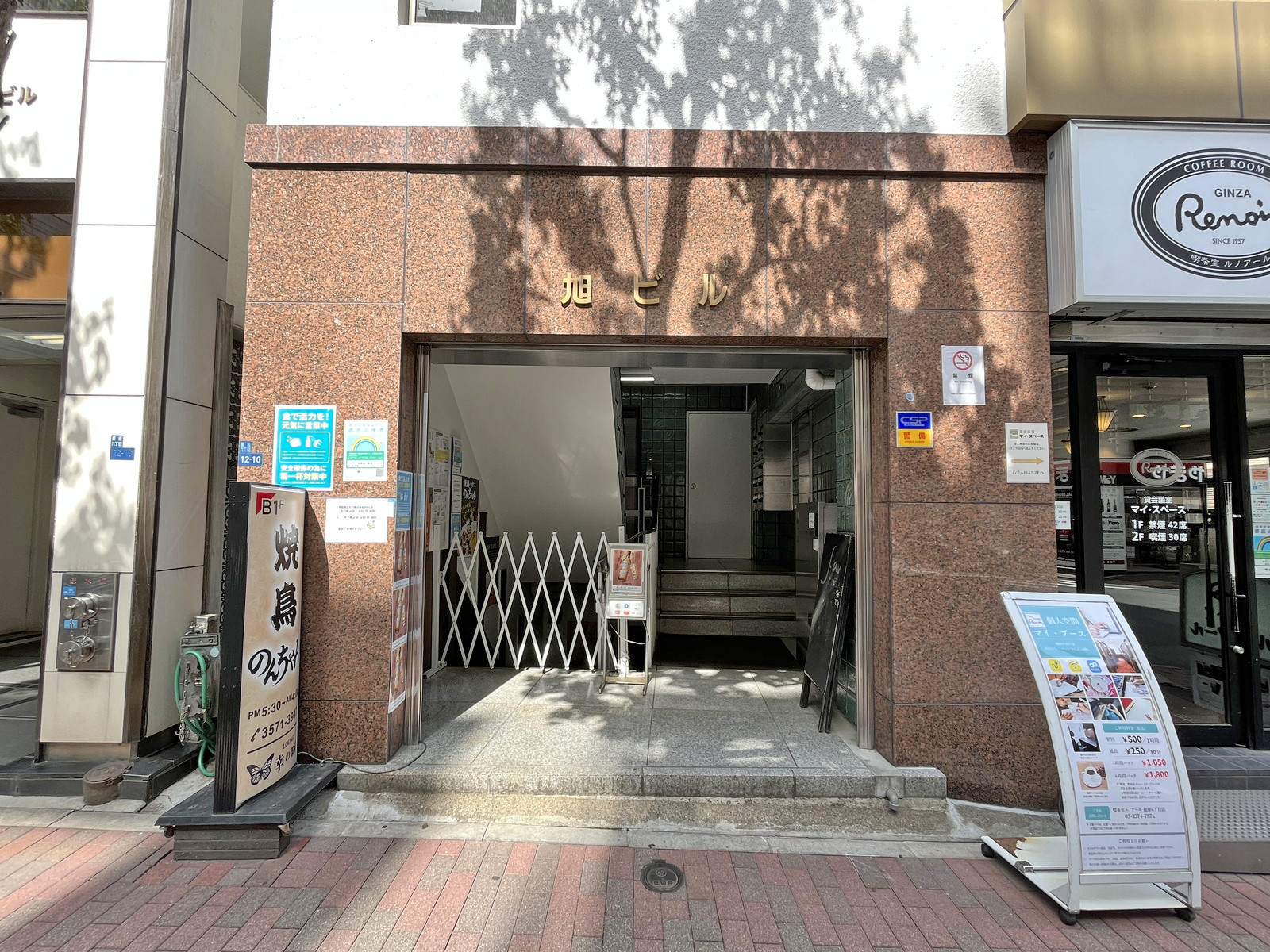 オフィスビル出入り口