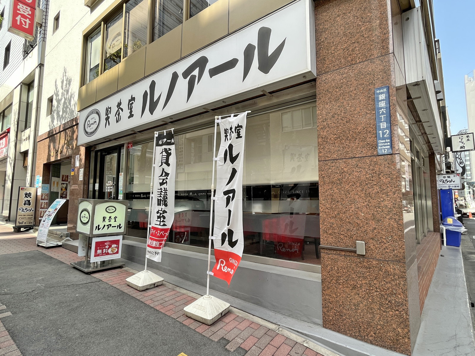 1階の様子