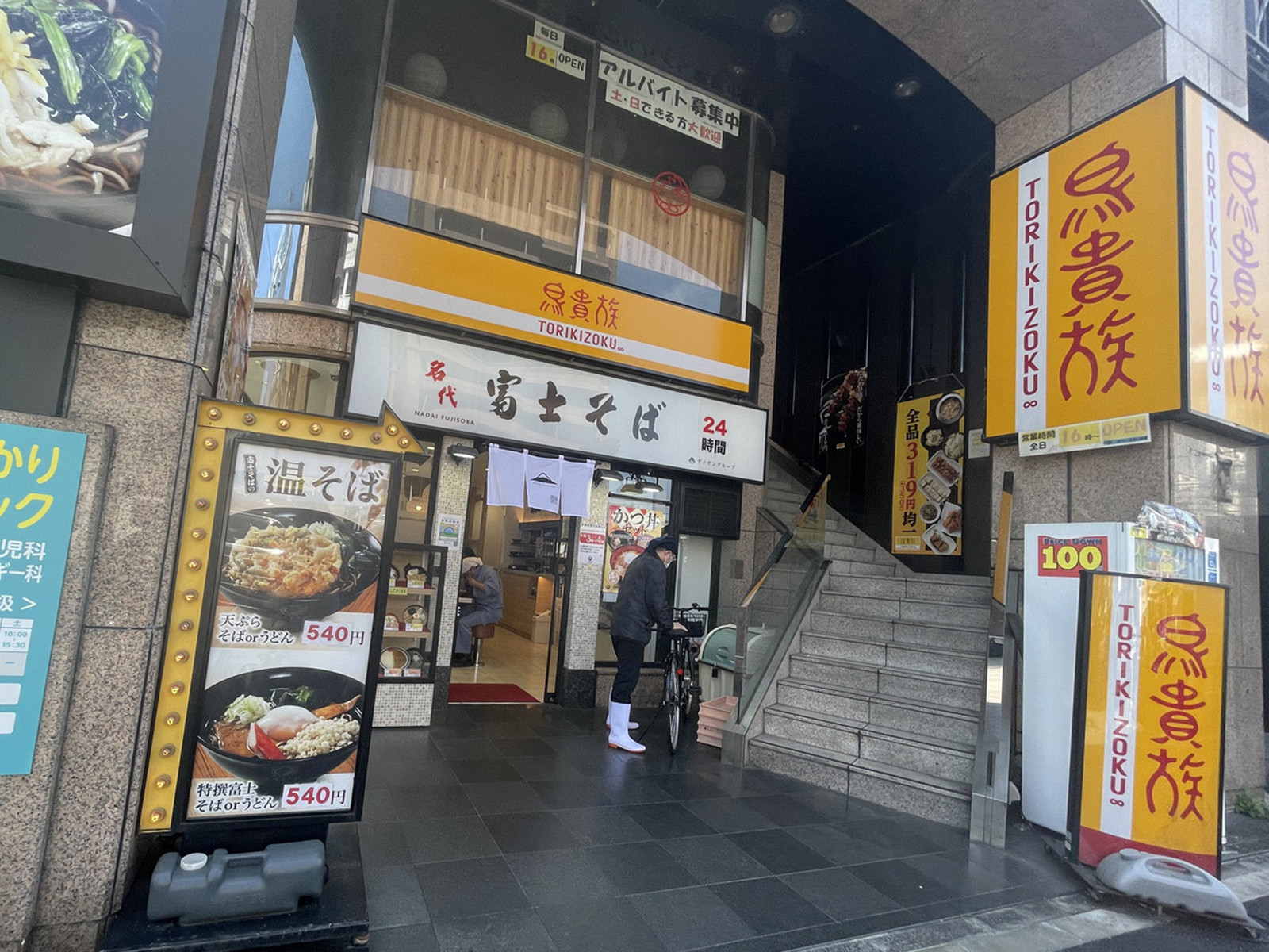 1階の様子
