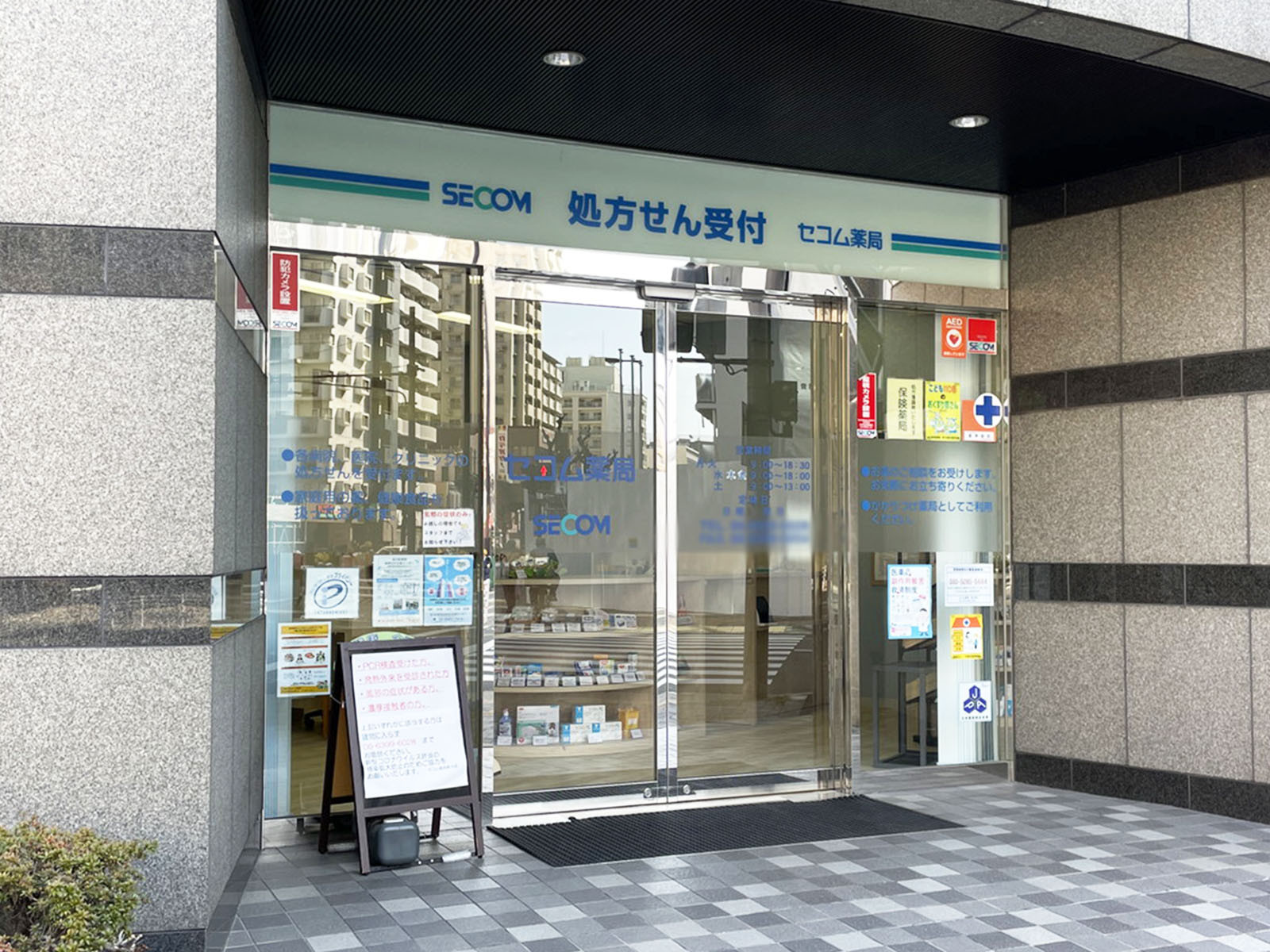 1階テナント
