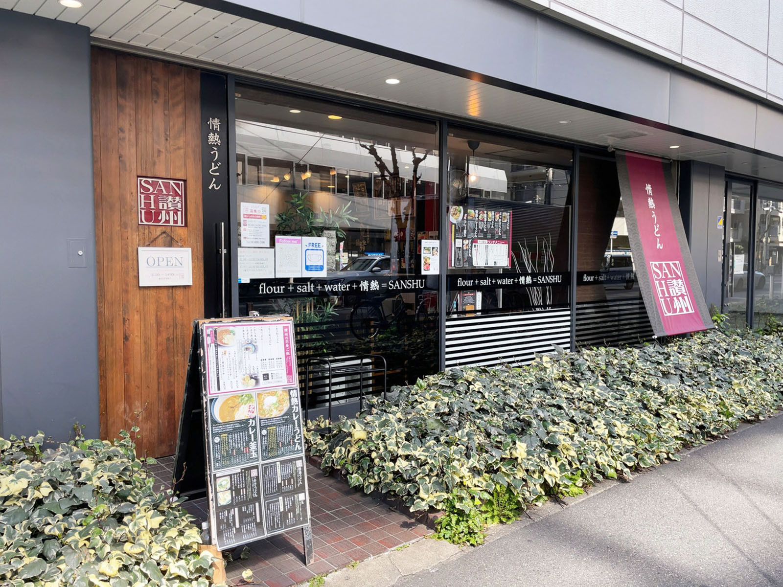 1階のテナント