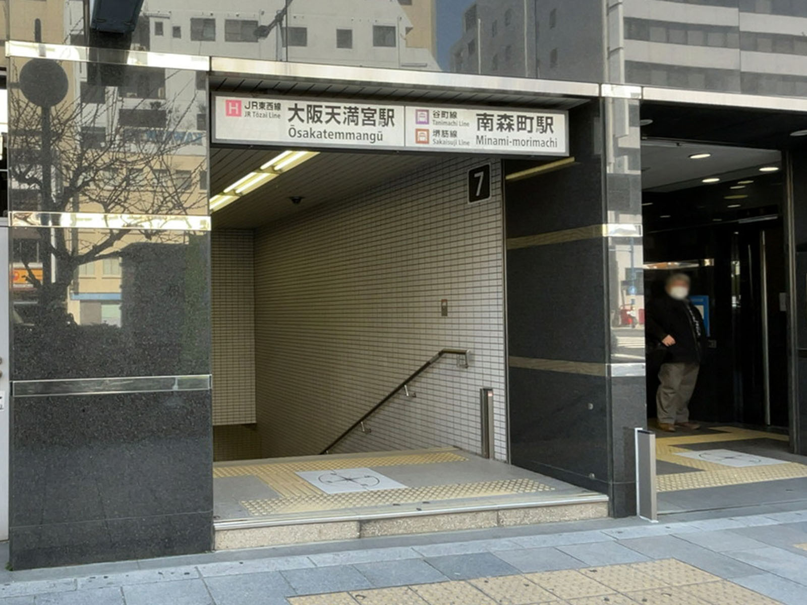 「大阪天満宮駅・南森町駅」直結