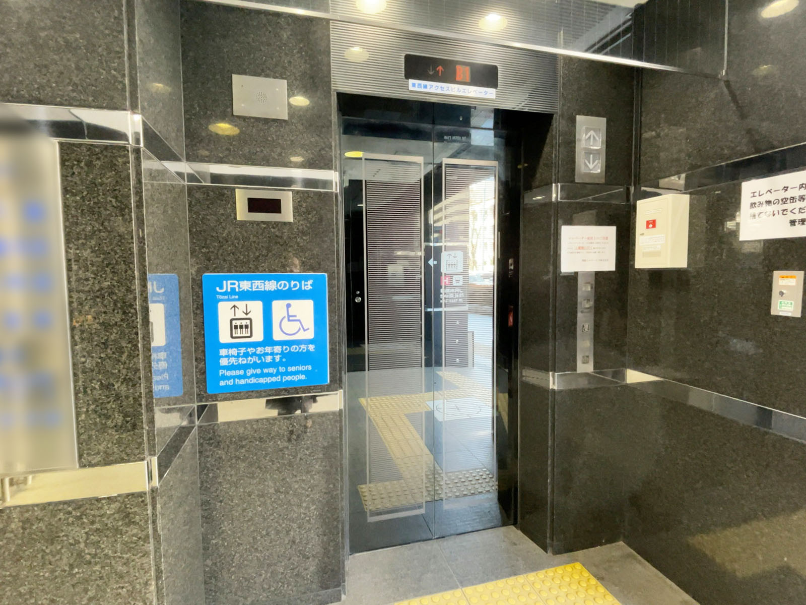 エレベーター