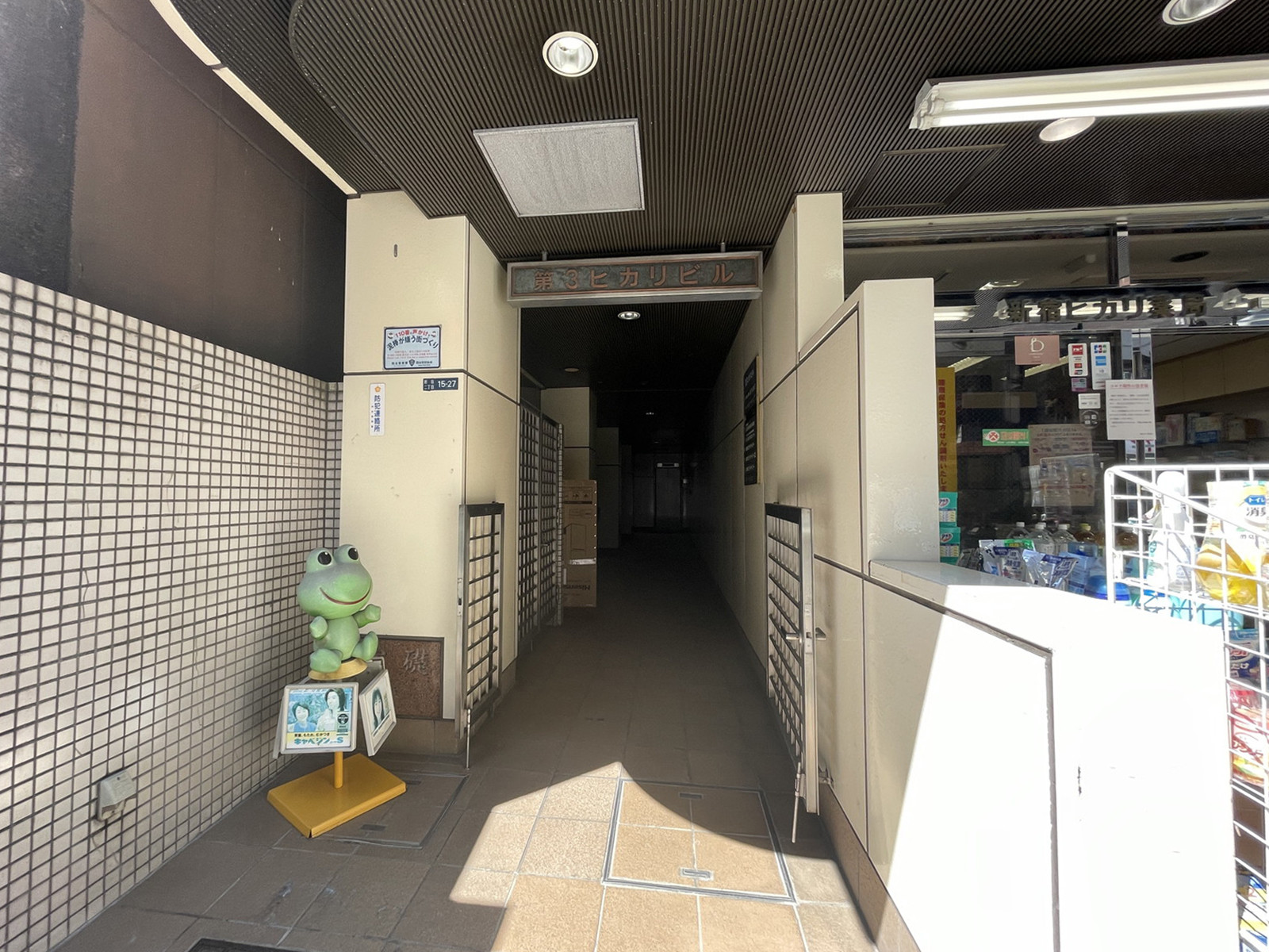 オフィスビル出入口