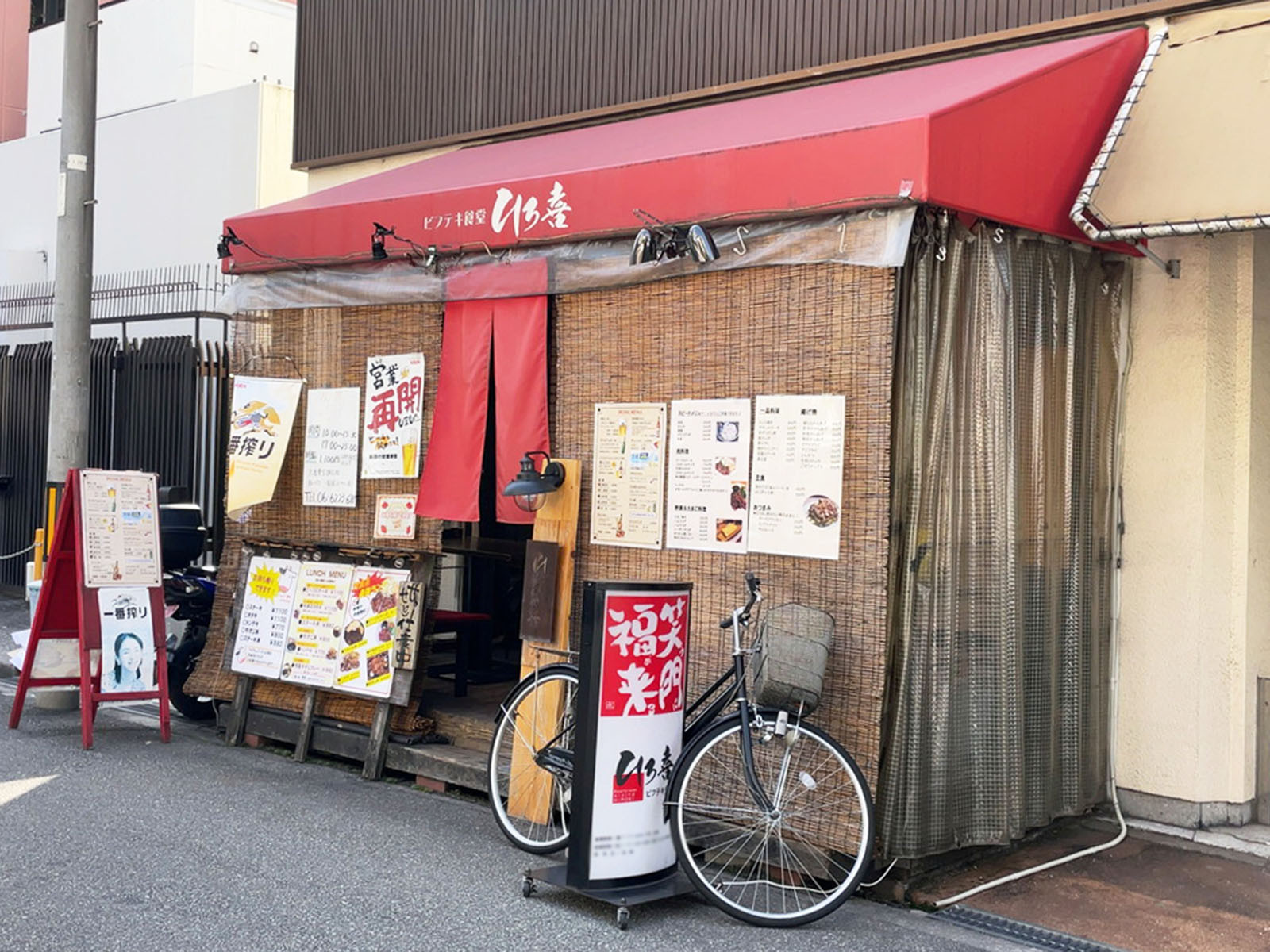 1階のテナント