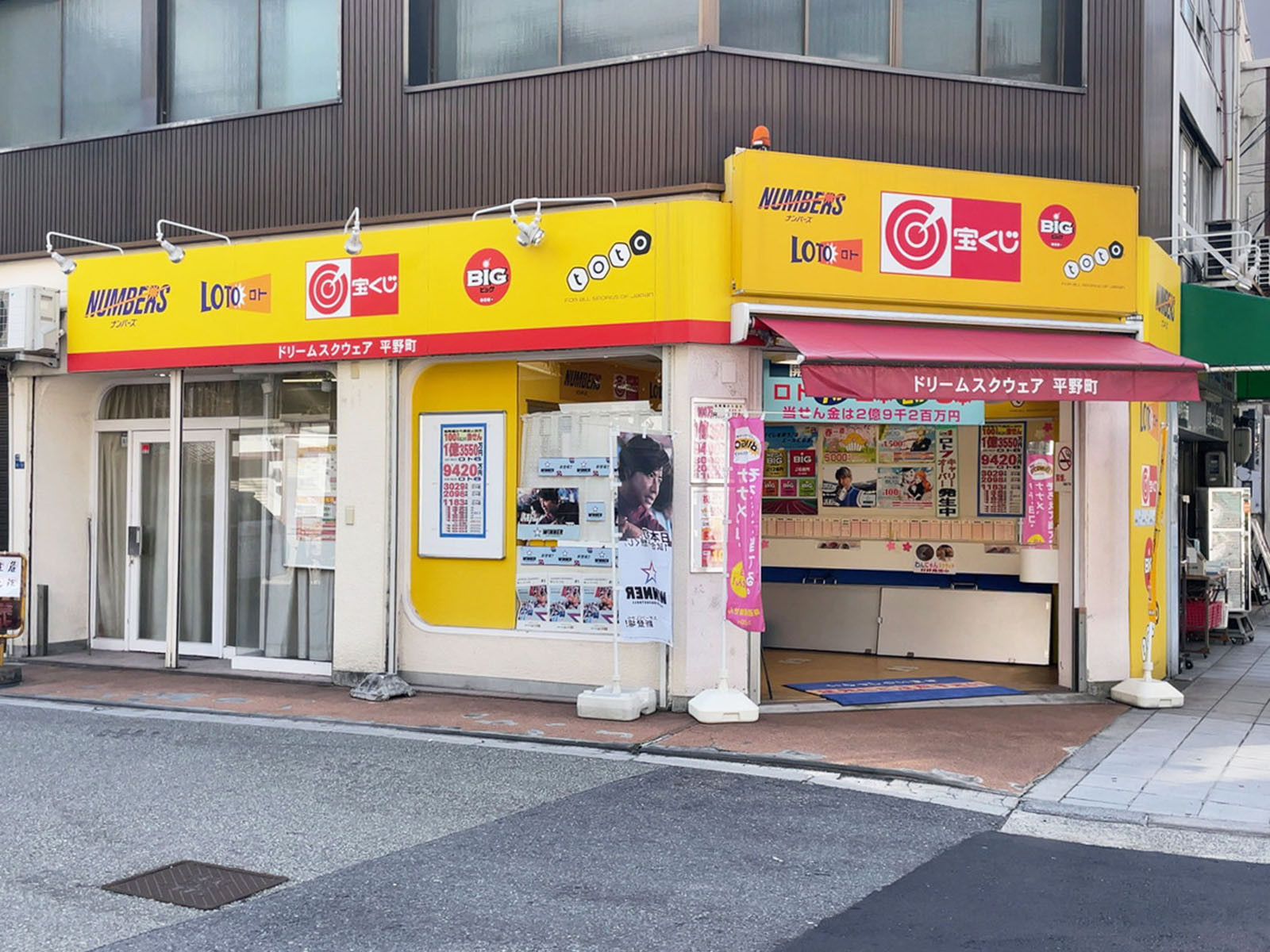 1階のテナント
