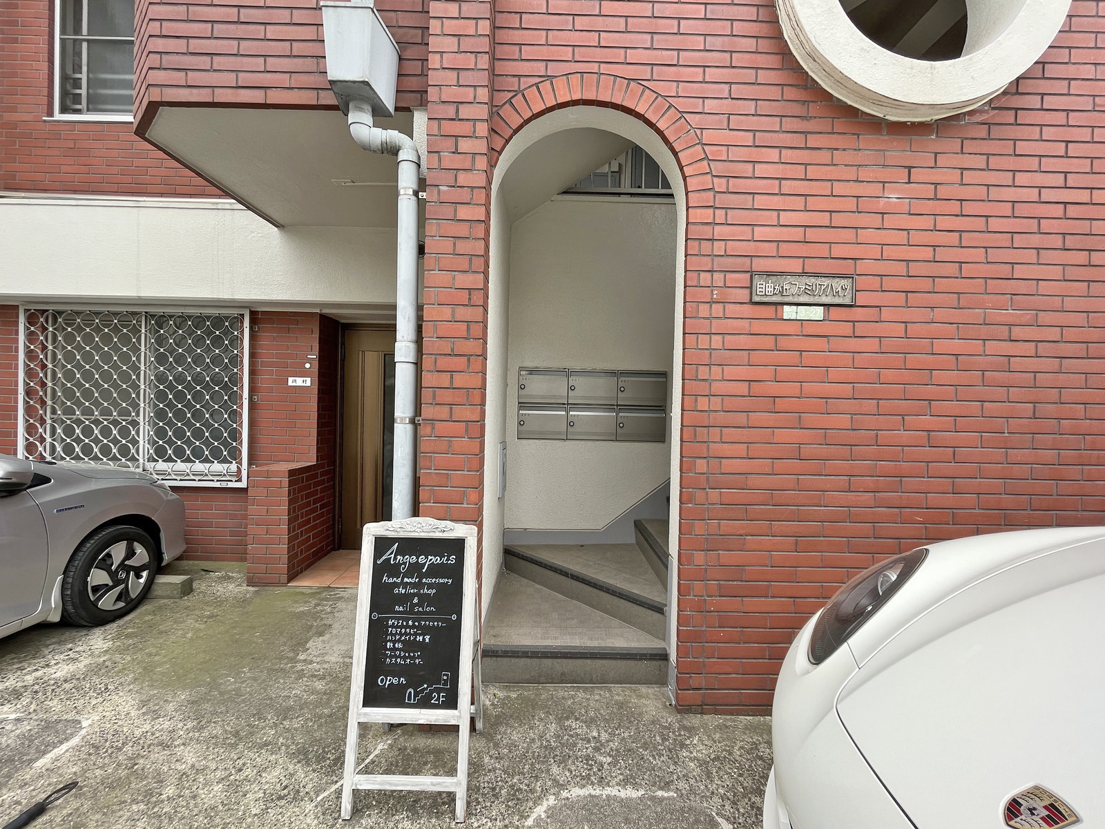 建物出入り口