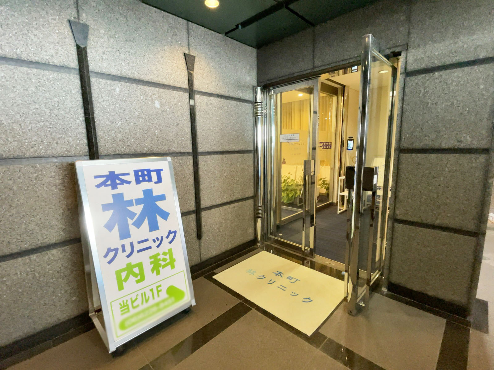1階のテナント