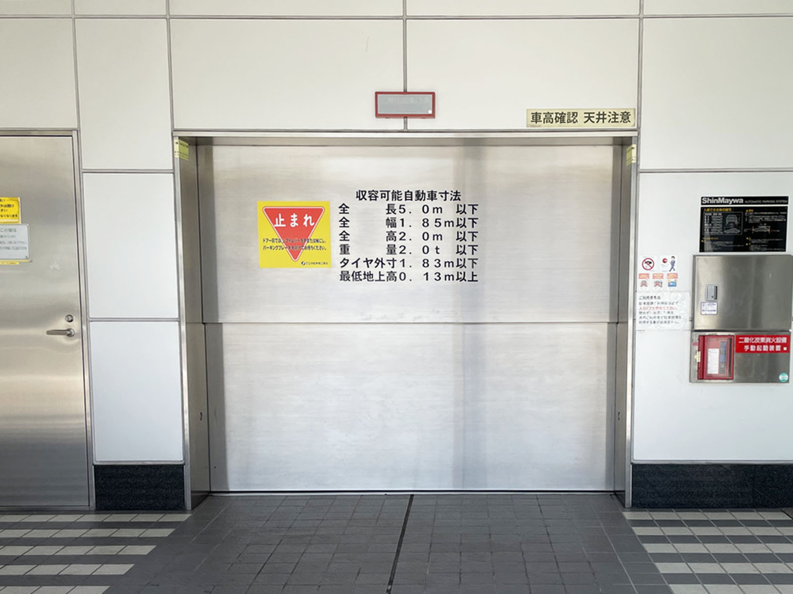 駐車場