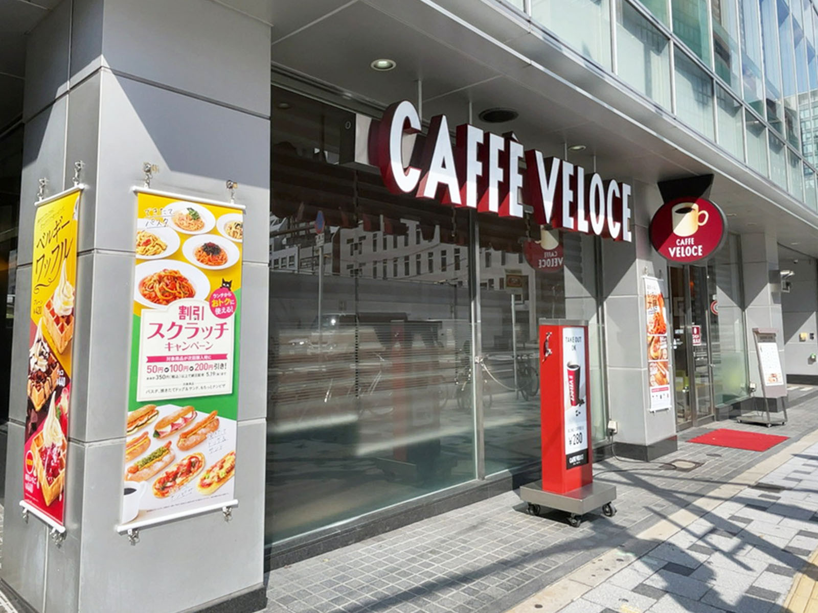 1階のカフェベローチェ 淀屋橋店